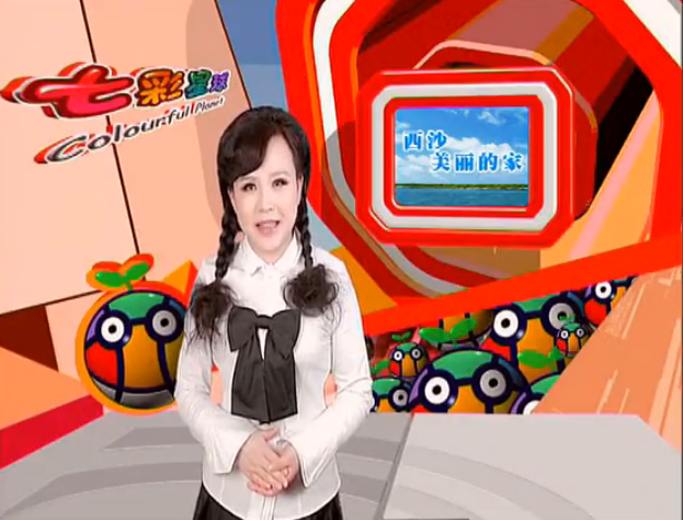 西瓜