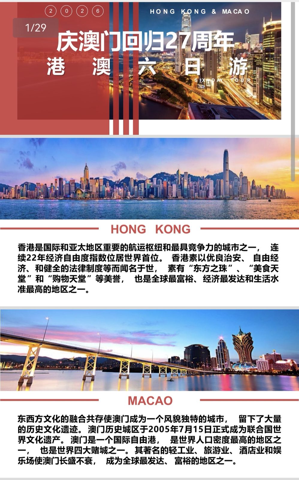 微信图片_20261030105713_575_32.jpg