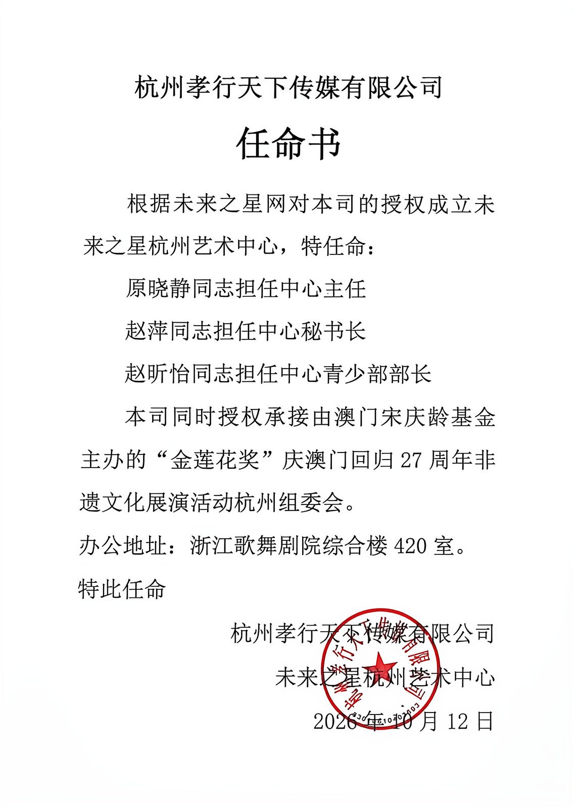 微信图片_20261016104825_174_501.jpg