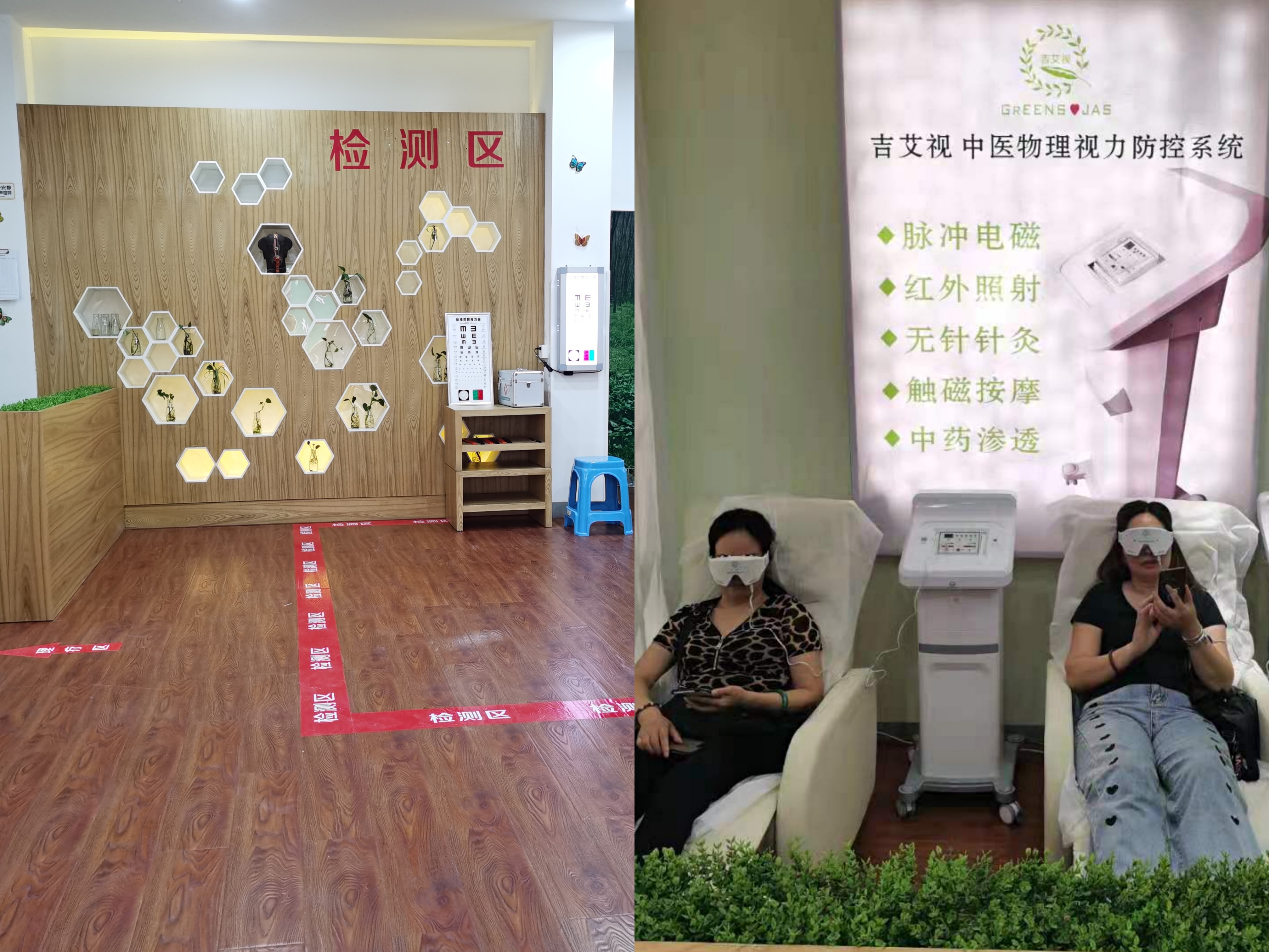 吉艾视视觉服务中心新天地店正式开业