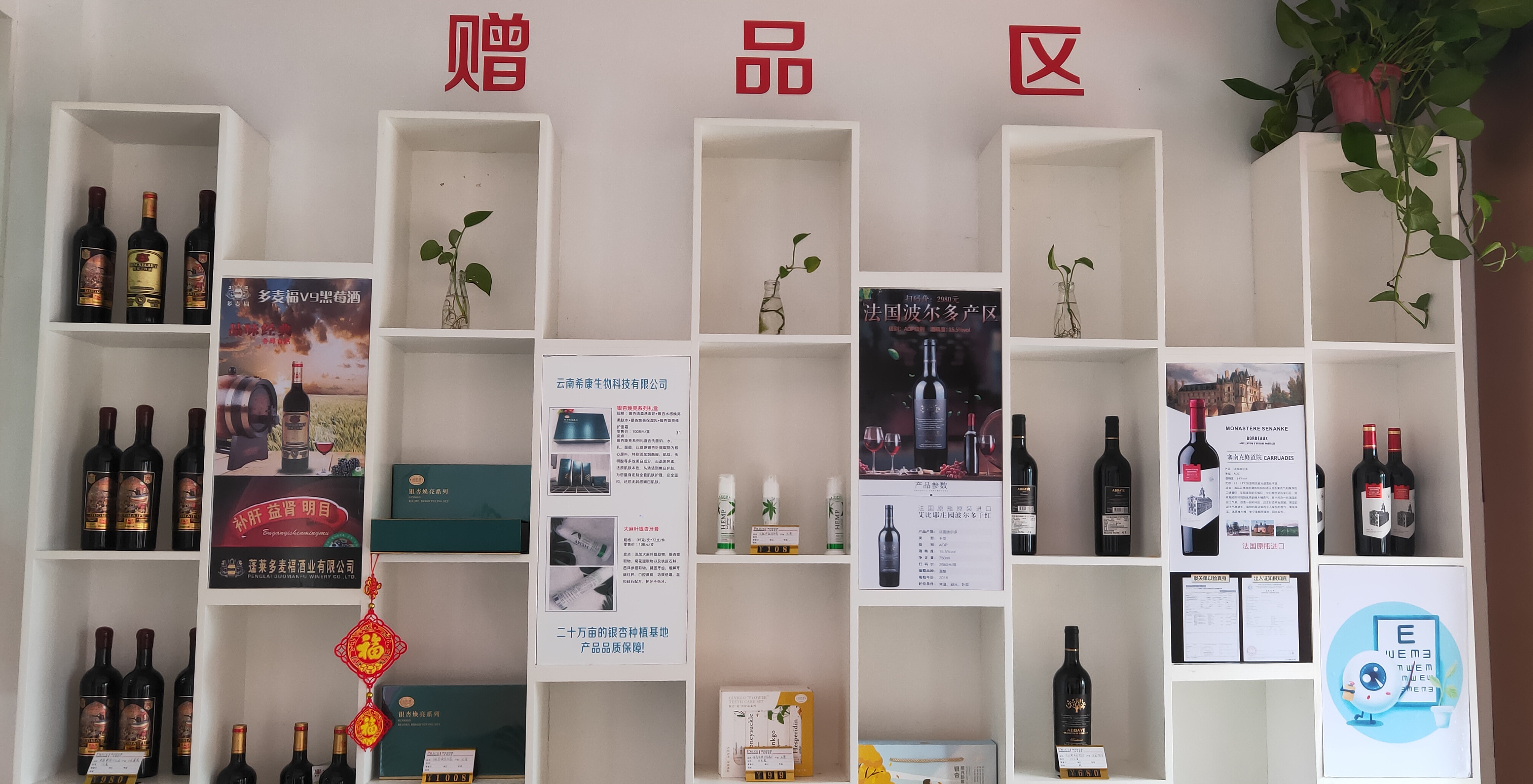 吉艾视视觉服务中心新天地店正式开业