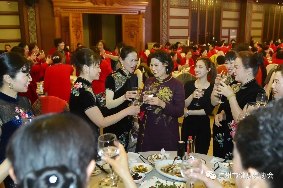 杭州健身舞协会第七届年会