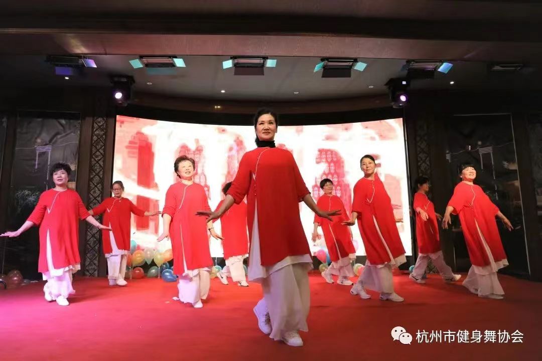 杭州健身舞协会第七届年会