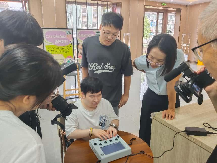 科技赋能无障碍阅读